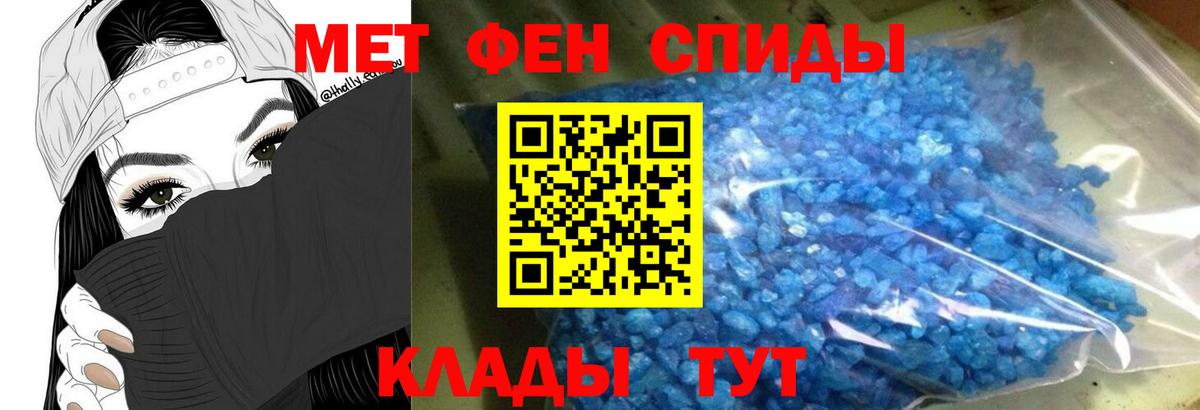 АМФ VHQ Дубна