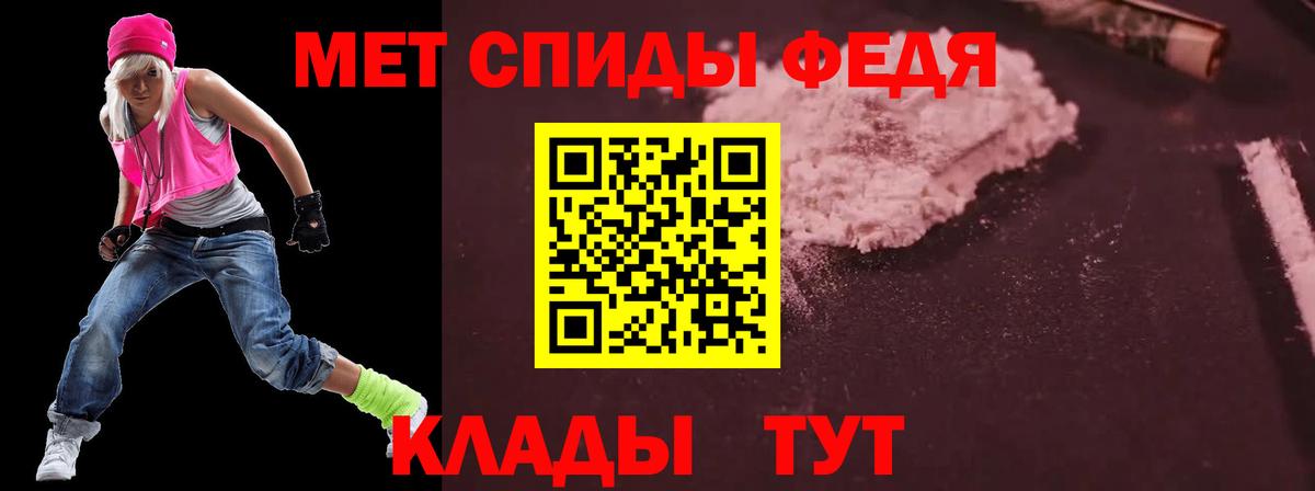 Дубна  АМФЕТАМИН  Вход с VPN  Amphetamine Розовый 