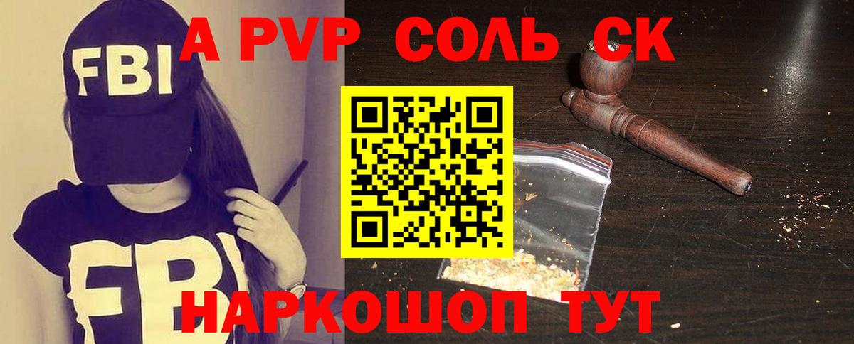 A PVP VHQ Дубна