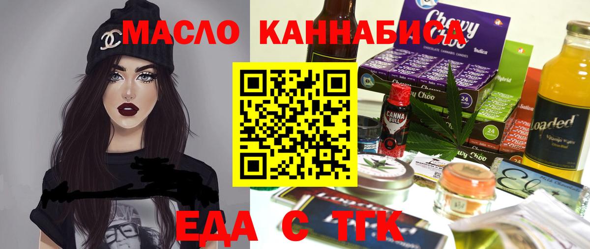 Гашиш Дубна