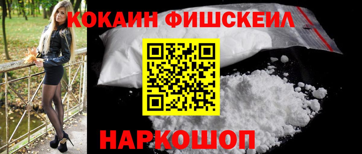 COCAIN Колумбийский  COCAIN Боливия  Вход с VPN  Дубна 