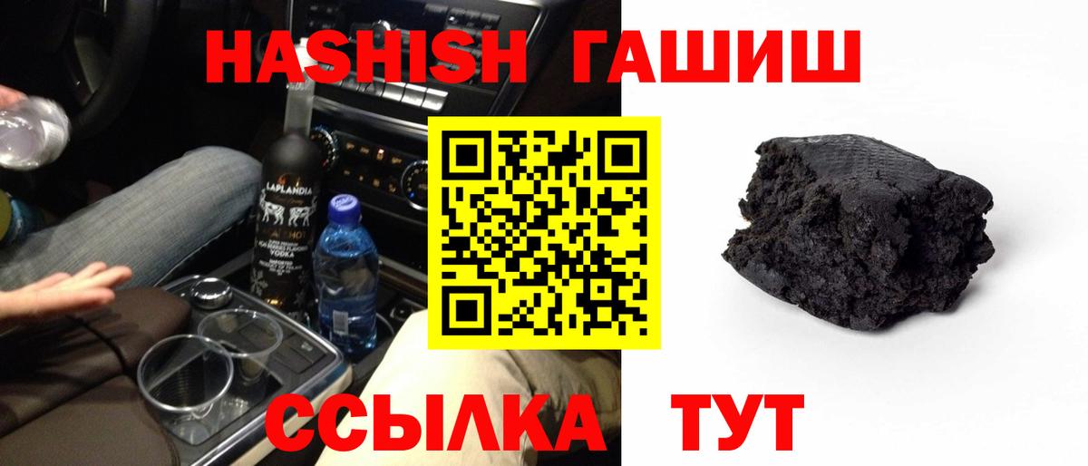 Гашиш индика сатива Дубна