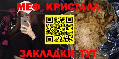 прущий лед Ангарск