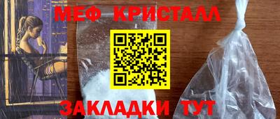 круглые Анжеро-Судженск