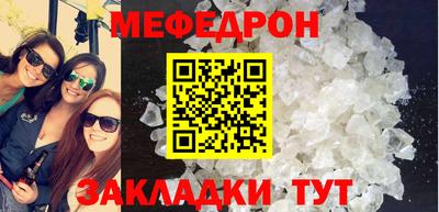 прущий лед Ангарск