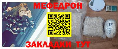 прущий лед Ангарск