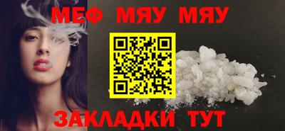 прущий лед Ангарск