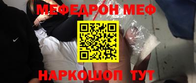 прущий лед Ангарск