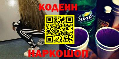 прущий лед Ангарск