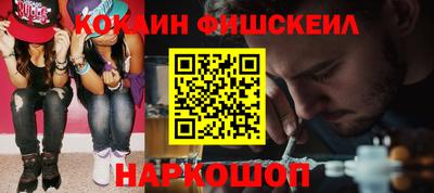 прущий лед Ангарск