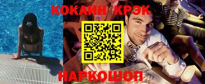 круглые Анжеро-Судженск