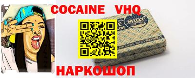 прущий лед Ангарск