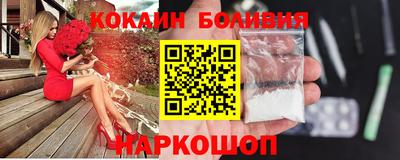 прущий лед Ангарск