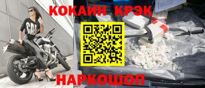 мефедрон VHQ Анапа