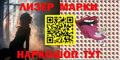 мефедрон VHQ Анапа