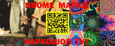 мефедрон VHQ Анапа