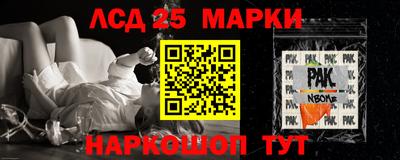 прущий лед Ангарск