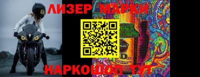 прущий лед Ангарск