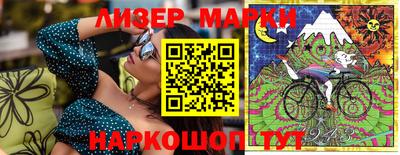 круглые Анжеро-Судженск