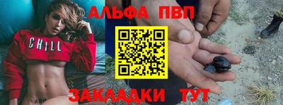 круглые Анжеро-Судженск