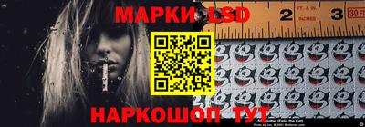 прущий лед Ангарск