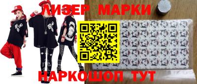 мефедрон VHQ Анапа