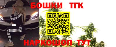 круглые Анжеро-Судженск