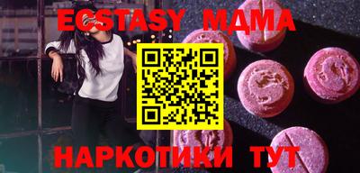 мефедрон VHQ Анапа