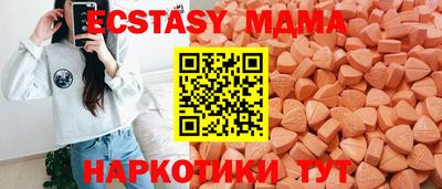 круглые Анжеро-Судженск