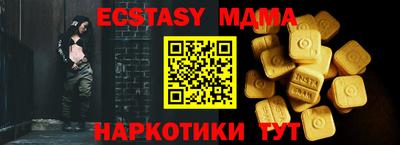 мефедрон VHQ Анапа