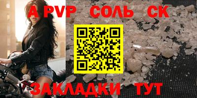 мефедрон VHQ Анапа