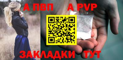 мефедрон VHQ Анапа