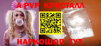 мефедрон VHQ Анапа