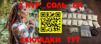 круглые Анжеро-Судженск