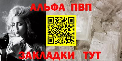 круглые Анжеро-Судженск