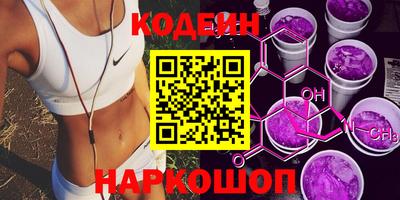 мефедрон VHQ Анапа