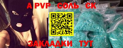 круглые Анжеро-Судженск