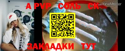 круглые Анжеро-Судженск