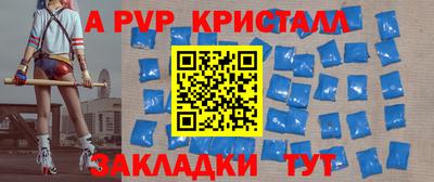 круглые Анжеро-Судженск