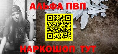 мефедрон VHQ Анапа