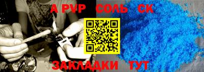 мефедрон VHQ Анапа