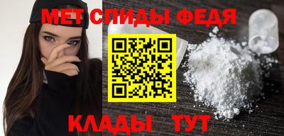 мефедрон VHQ Анапа