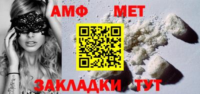 мефедрон VHQ Анапа