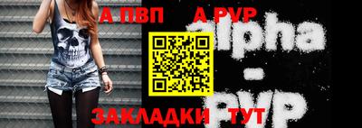 мефедрон VHQ Анапа