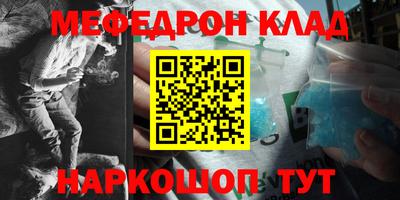 круглые Анжеро-Судженск