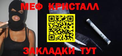 прущий лед Ангарск