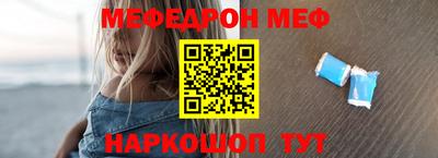 круглые Анжеро-Судженск