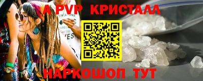 прущий лед Ангарск