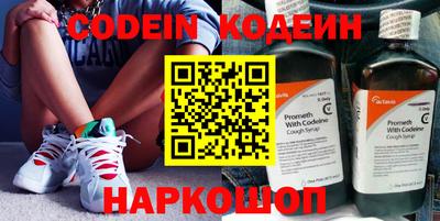 мефедрон VHQ Анапа