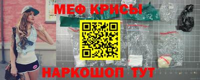 круглые Анжеро-Судженск